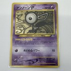 Unown F