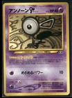 Unown F