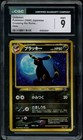 Unown F