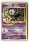 Unown F