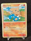 Hitmontop