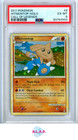Hitmontop