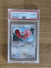 Lickitung