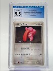 Lickitung