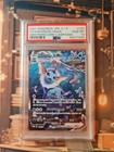 Vaporeon VMAX 