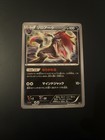 Zoroark