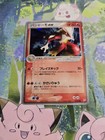Blaziken ex