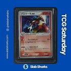 Blaziken ex