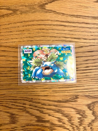 Venusaur