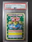 Venusaur