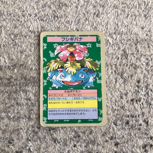 Venusaur