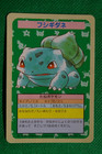 Venusaur