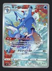 Kingdra
