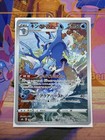 Kingdra