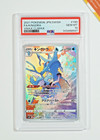 Kingdra