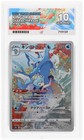 Kingdra