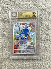 Kingdra