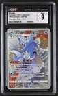 Kingdra