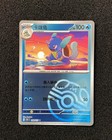 Wartortle