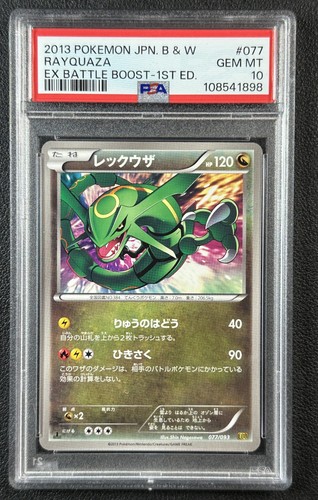 Rayquaza
