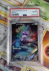 Noibat