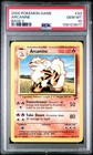 Arcanine
