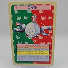 Magneton
