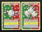 Magneton