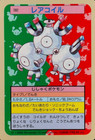 Magneton