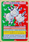 Magneton