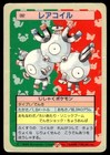 Magneton