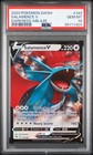 Salamence V