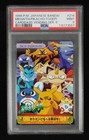 Onix