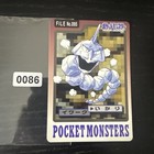 Onix
