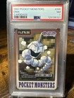 Onix