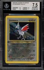 Skarmory