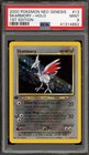 Skarmory