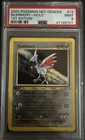 Skarmory