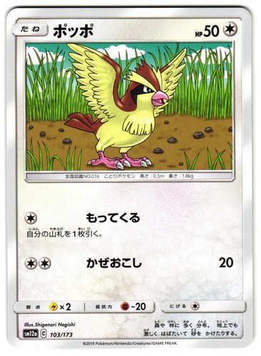 Pidgey
