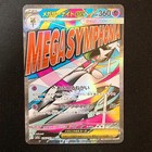 Mega Gardevoir ex