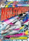 Mega Gardevoir ex
