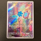 Breloom