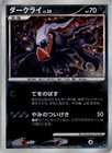 Darkrai