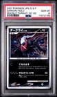 Darkrai