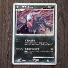 Darkrai