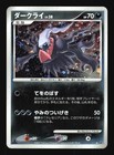 Darkrai