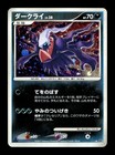 Darkrai