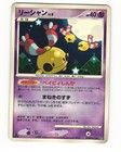 Shinx