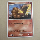 Shinx