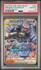 Marshadow & Machamp Tag Team GX